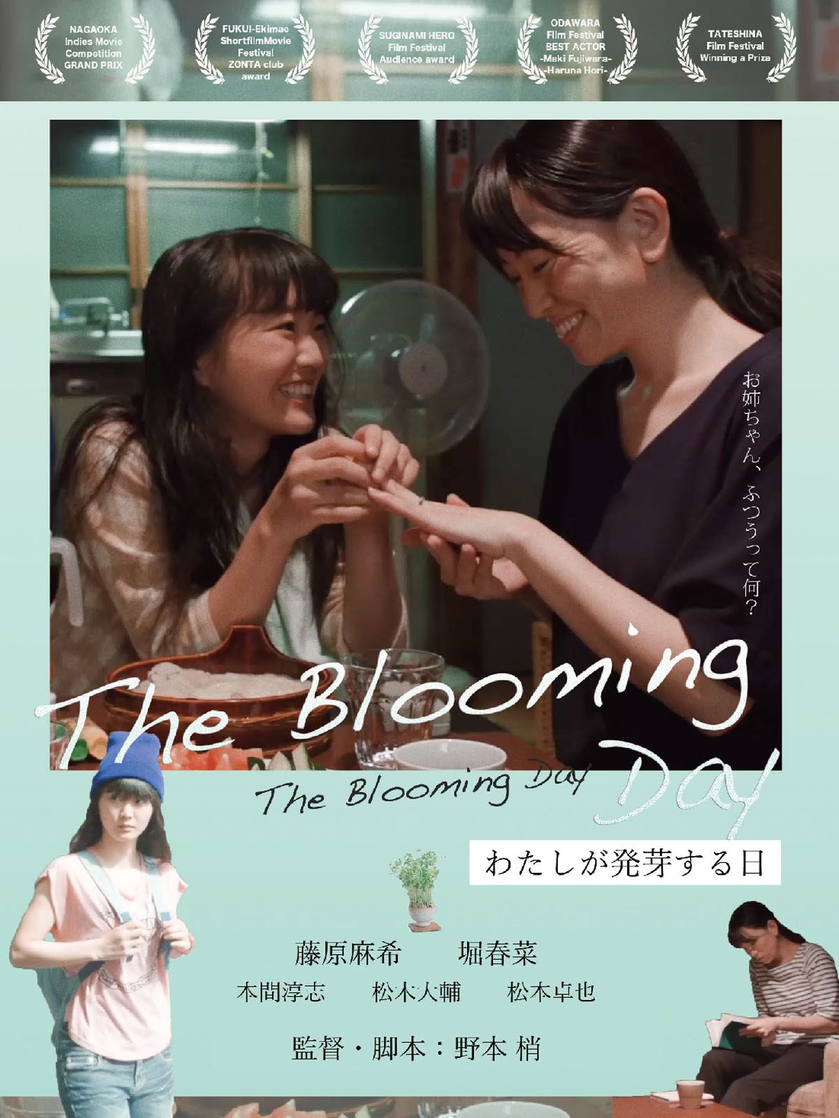 The Blooming Day