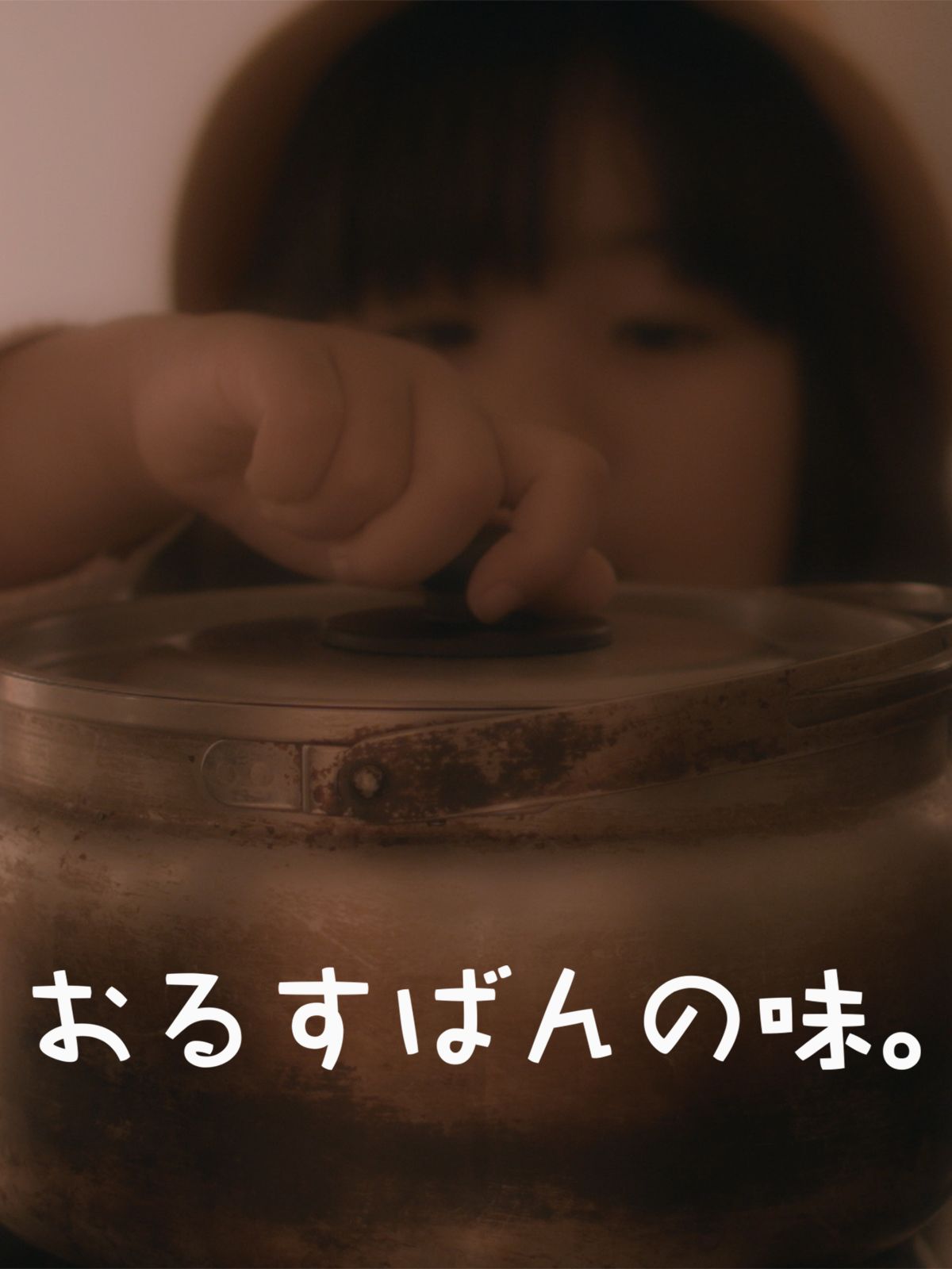 curry rice.