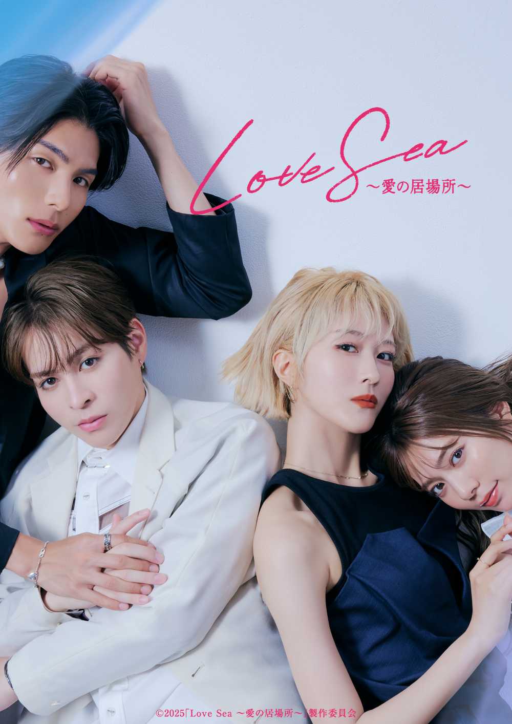 Love Sea: The Home for Lovers