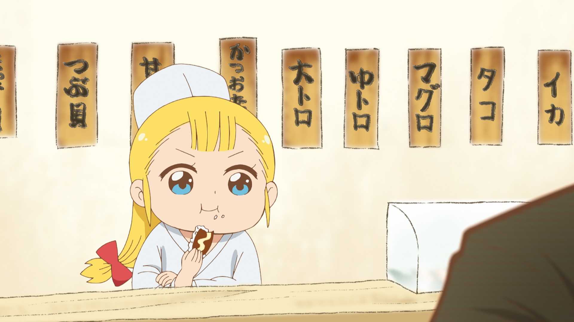 Cute Executive Officer R