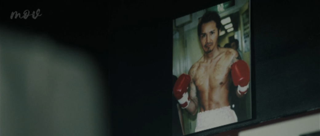 Infight -The Tattooed Boxer I Fell in Love With-