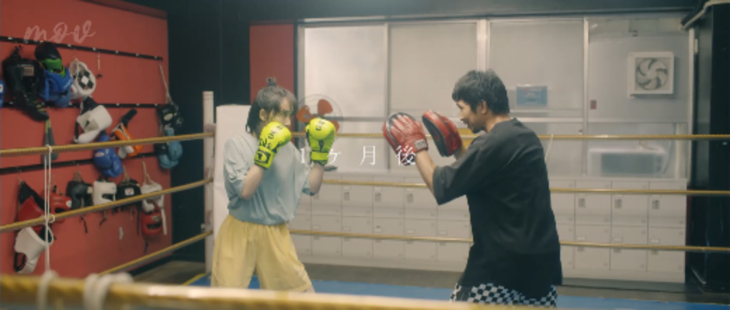 Infight -The Tattooed Boxer I Fell in Love With-